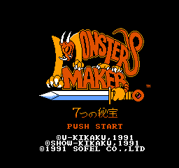 Monster Maker title screen for Famicom